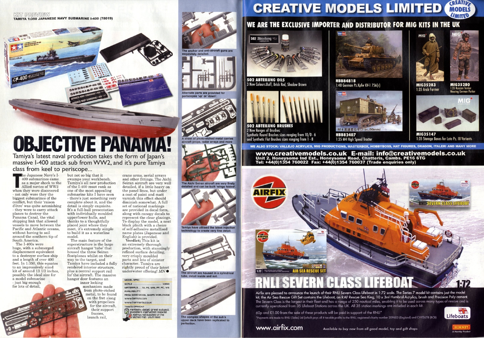 Tamiya Model Magazine 143 (2007-09)